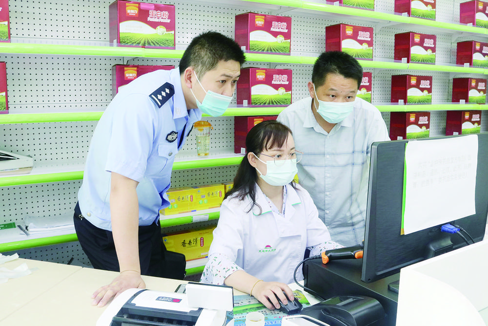 药品.jpg