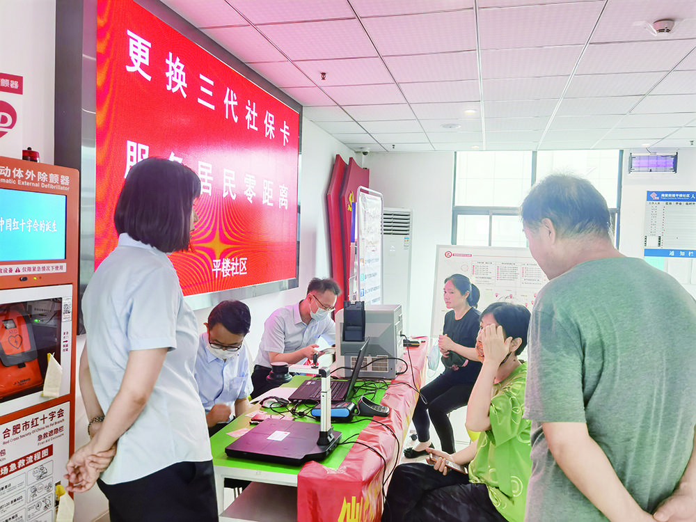合肥.jpg