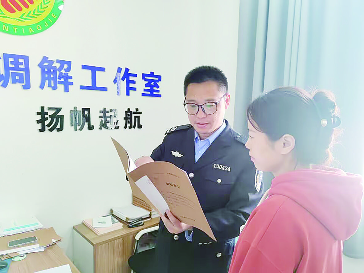 0c24c486-0fd5-450b-b22d-cb6f79a4b8eb.jpg