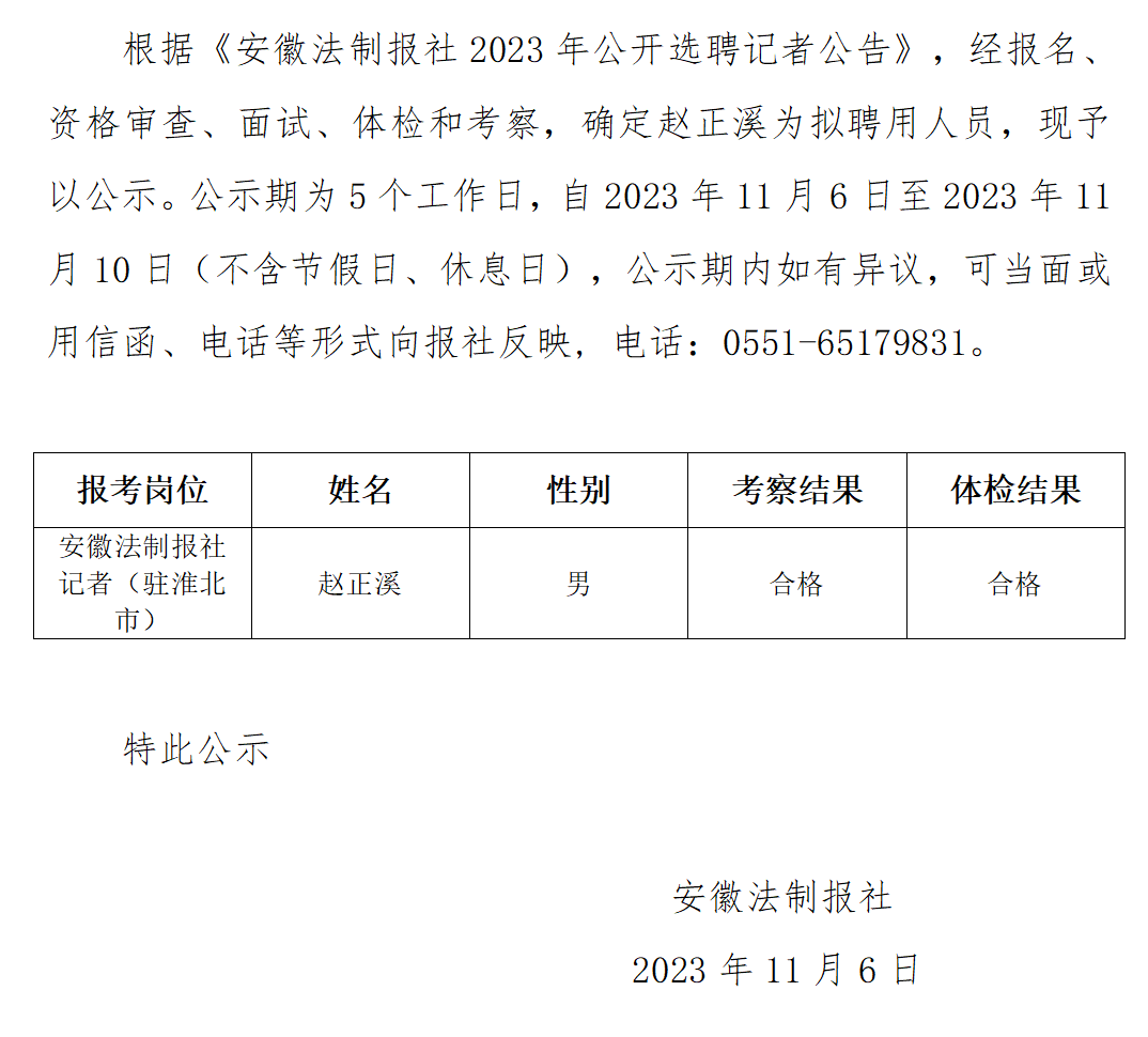 微信图片_20231106092511.png