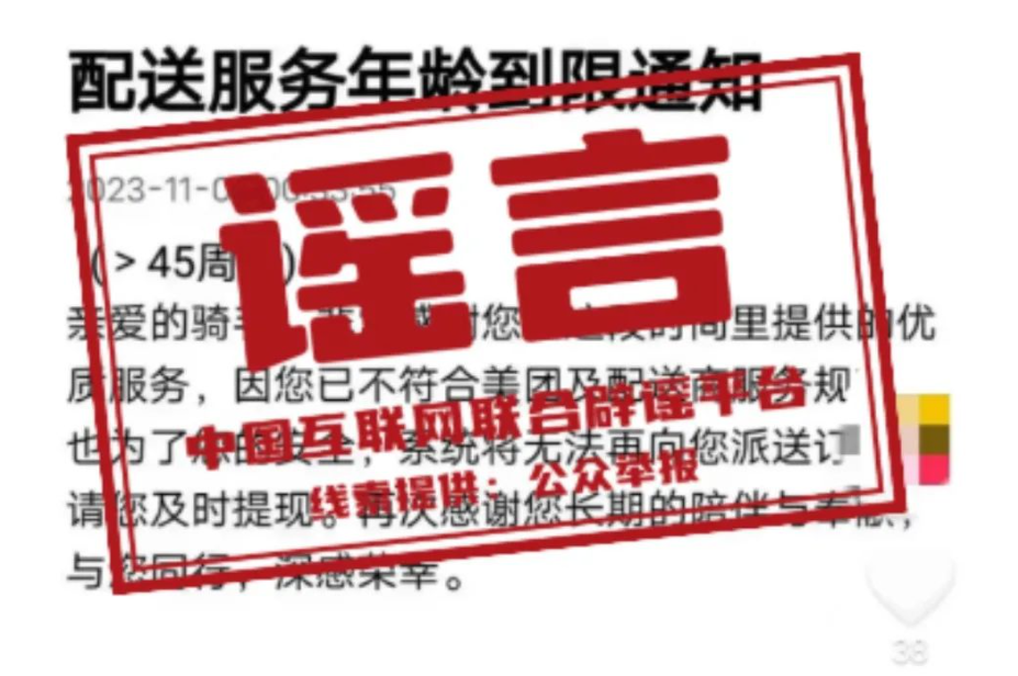 微信图片_20231106174311.png