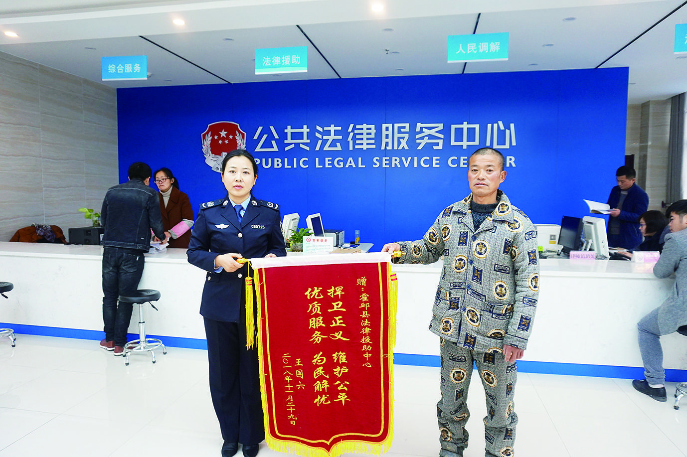 6b8c32f0-1145-4a89-a902-ff297fe2740f.jpg