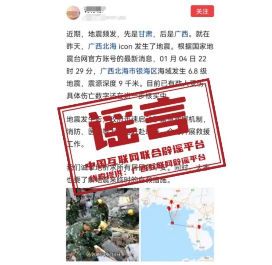 微信图片_20240108084839.png