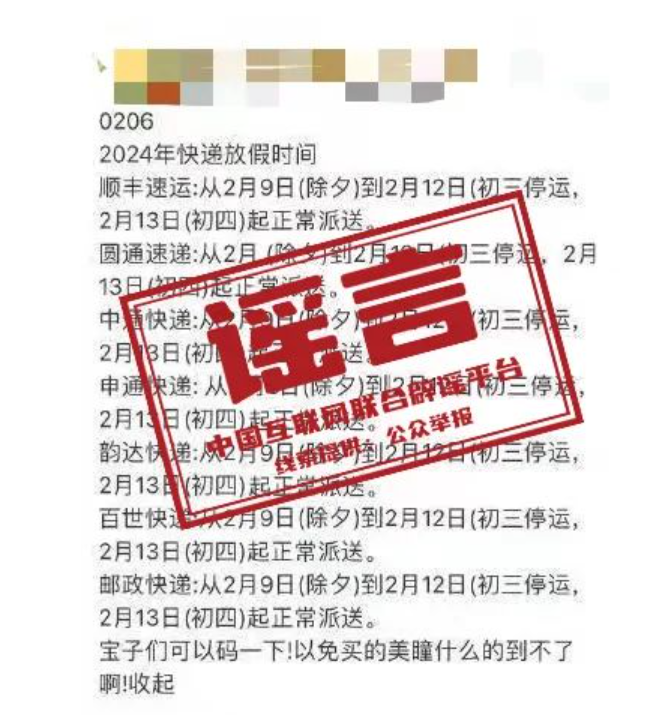 微信图片_20240202084500.png