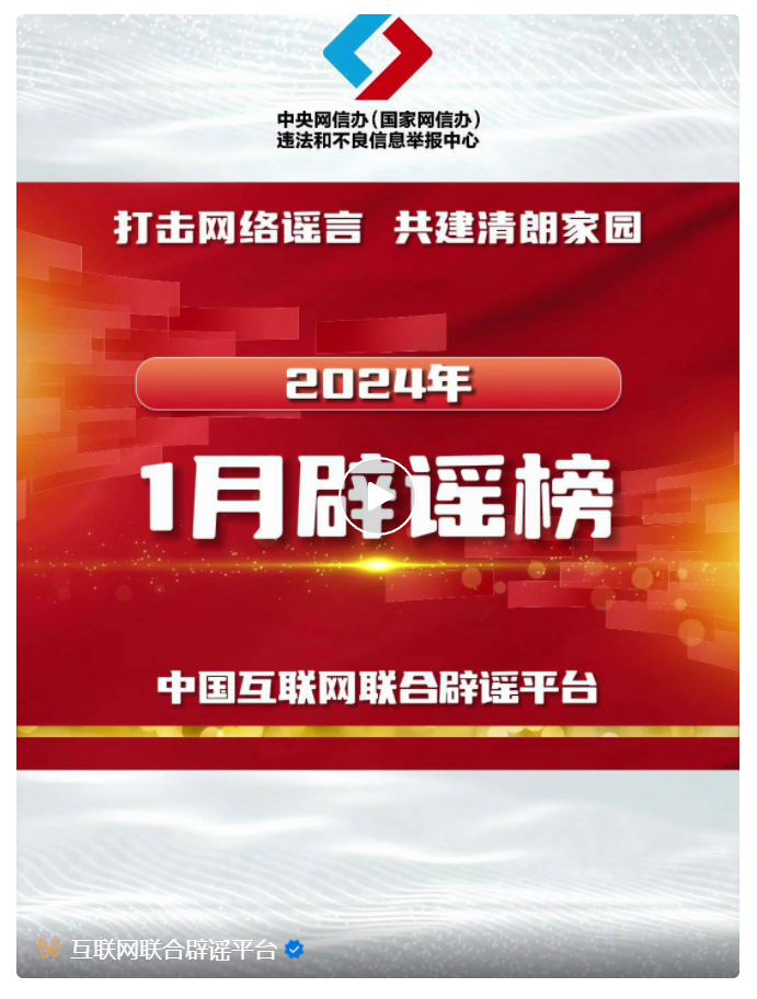 微信图片_20240206170510.png