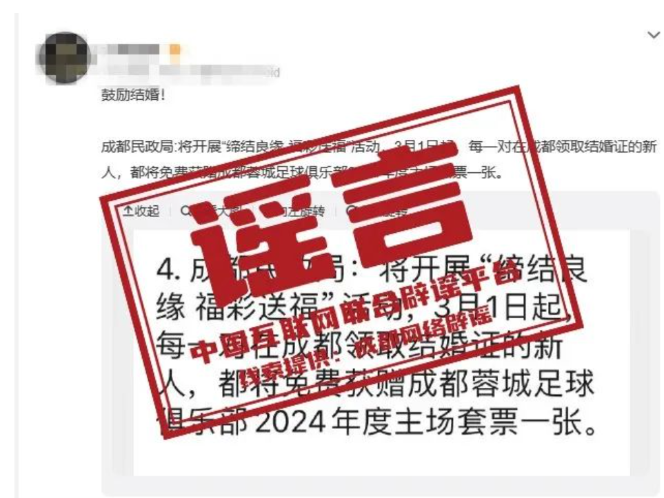 微信图片_20240229162141.png