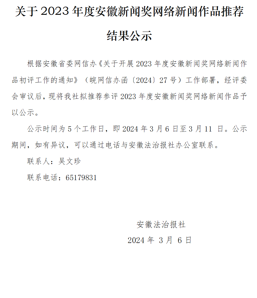 微信图片_20240307110617.png