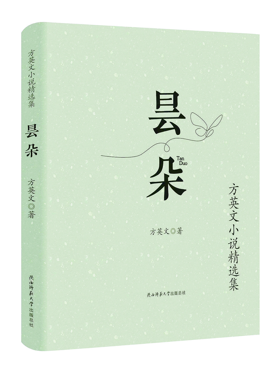 511908fd-a3ad-4e67-8c91-c9f3098dbd6a.jpg