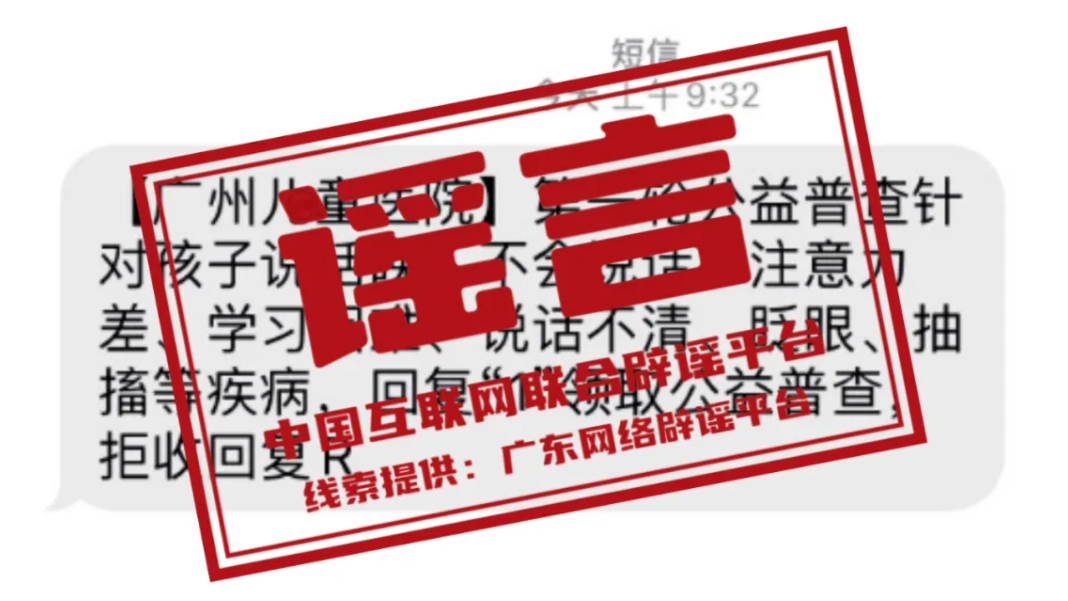 微信图片_20240326170619.png