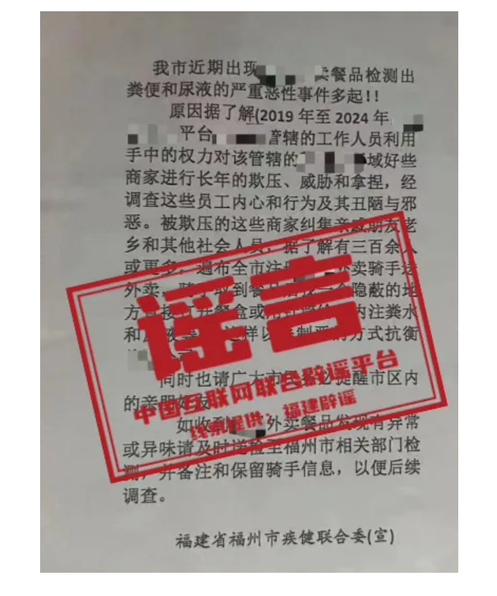 微信图片_20240328084229.png