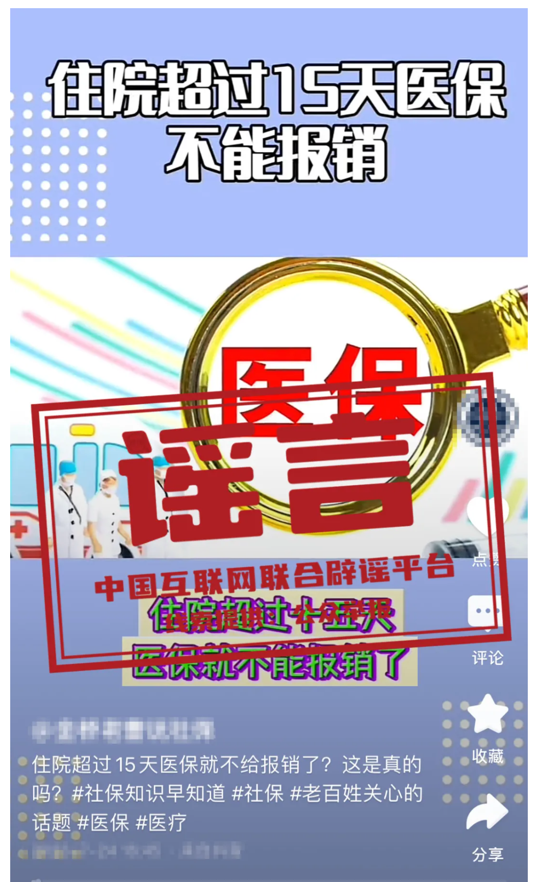 微信图片_20240412160707.png