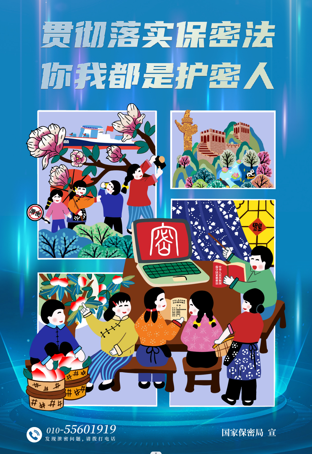 微信图片_20240415094428.png