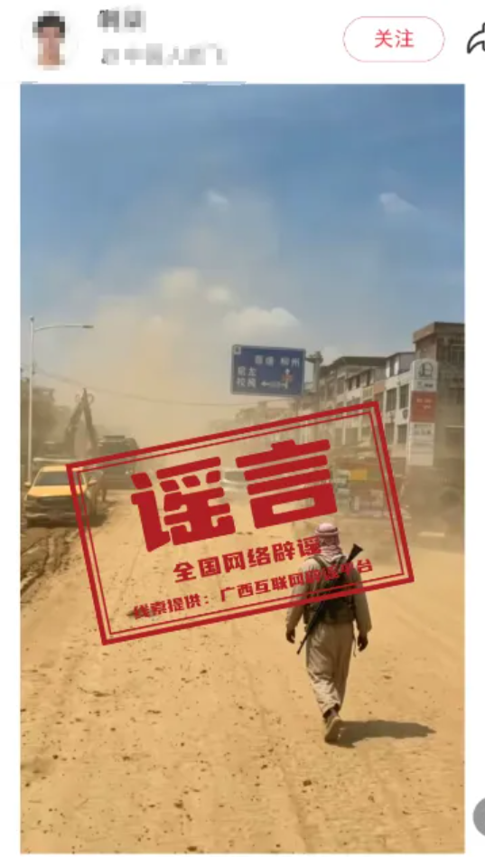 微信图片_2026-08-04_082837_988.png