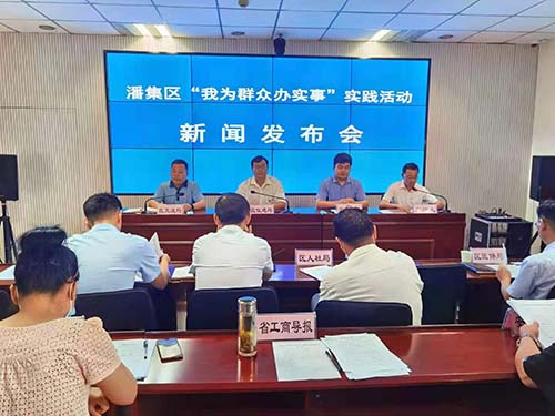 潘集举全区之力聚焦“急难愁盼” 落实为民举措